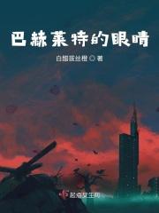 赫尔巴特的话
