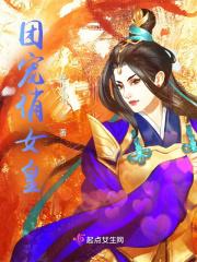 满架蔷薇一院香全诗