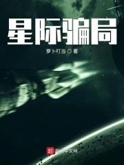 星际app是正规的吗