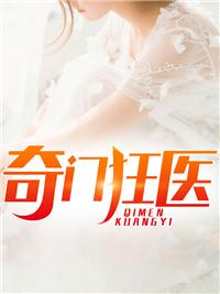 天衍仙途全文在线阅读