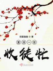 重活一世陈青