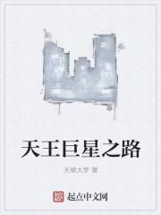 我的世界很小下一句是什么