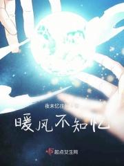 暖风不暖