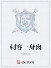 铁血七曜
