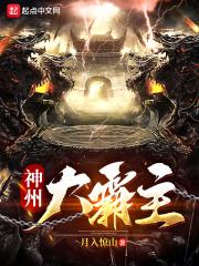 天问 山河令 简谱