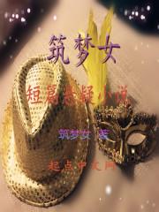 冯倩百科