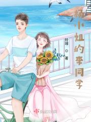杨小姐的店