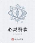 绝色龙神