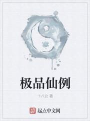 李二蛋免费
