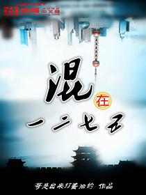 站战龙无双