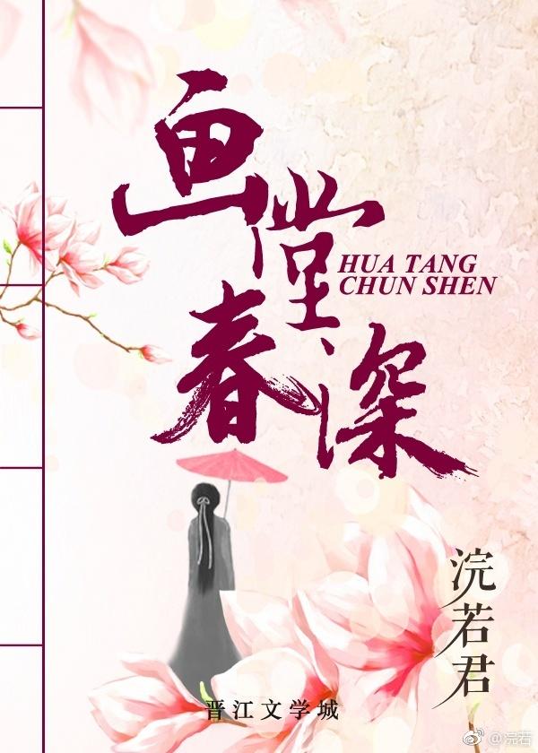 刺猬妹子