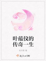 上门仙婿叶辰
