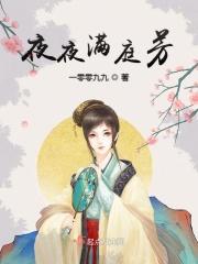 夜夜夜漫长歌的意思