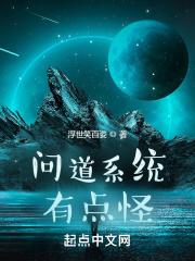 问道所有地图和怪