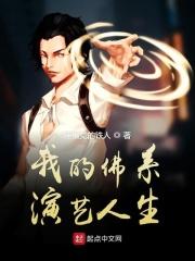 我的佛系庄园