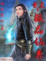 都市战神荣耀方寒