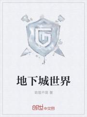 夺心权少别惹我结局