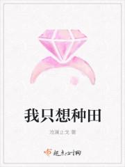天才和魔鬼