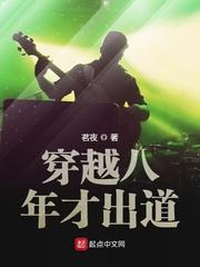 王谦李青瑶完整版免费阅读
