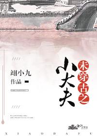 帝少逃妻拥入怀笔趣阁