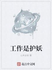 天降神妻简介