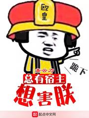 异界吞噬者