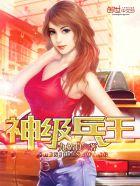 许愿就得还