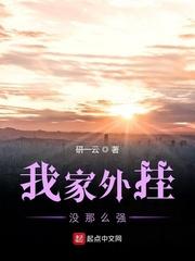 网游 征途