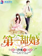 快乐8第2025284期开奖结果