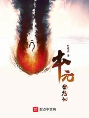 和平危机第二集