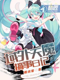 鉴宝龙婿