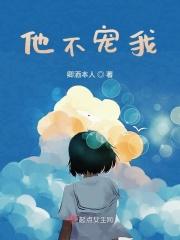 不宠我宠谁by