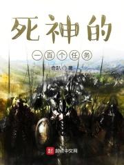死神每个篇