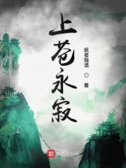 上苍祈祷的意思