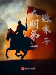 重生之日月之光
