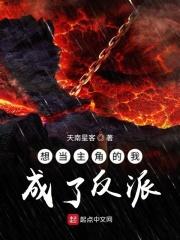 总想当主角