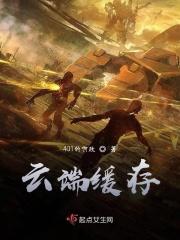 云端存文件