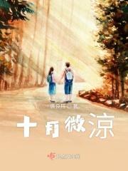 一雨成秋什么意思