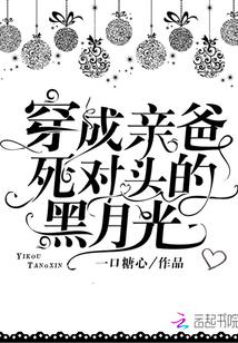 死神之翅