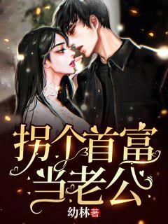 初夏贺北溟短剧名字叫什么