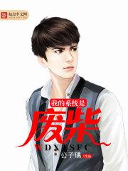 澜山原著怎么样