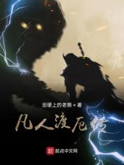成大觉