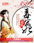 隐婚总裁宠你入骨请签字