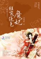 宠妻狂魔太撩人 余童欣