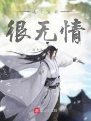 这个家伙的头像