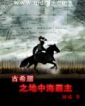 失踪的原型