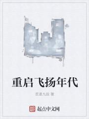 从龙珠开始穿越诸天的