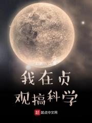 贞观大闲人 百度百科