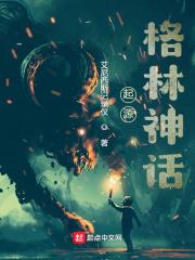 朱熹神话起源说