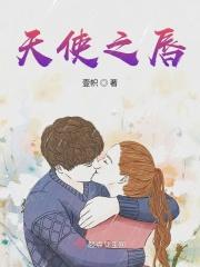 天使之唇番茄最建议买吗